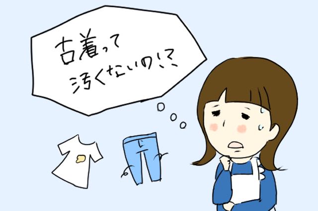 f:id:aomamadiary:20210211022654j:plain