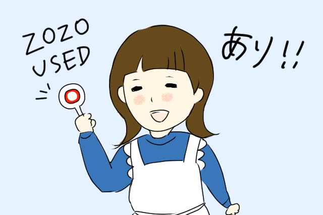 f:id:aomamadiary:20210211031738j:plain
