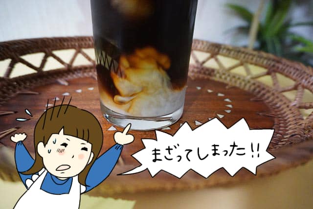 f:id:aomamadiary:20210216001145j:plain