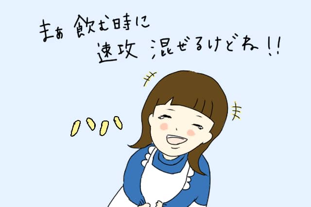 f:id:aomamadiary:20210216001201j:plain