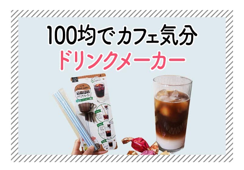 f:id:aomamadiary:20210216001203j:plain