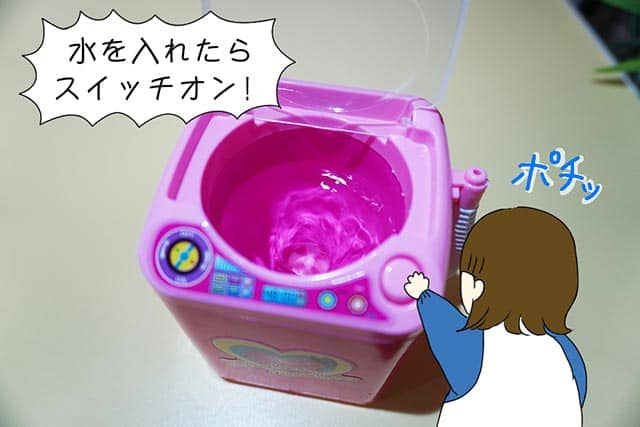 f:id:aomamadiary:20210224005645j:plain