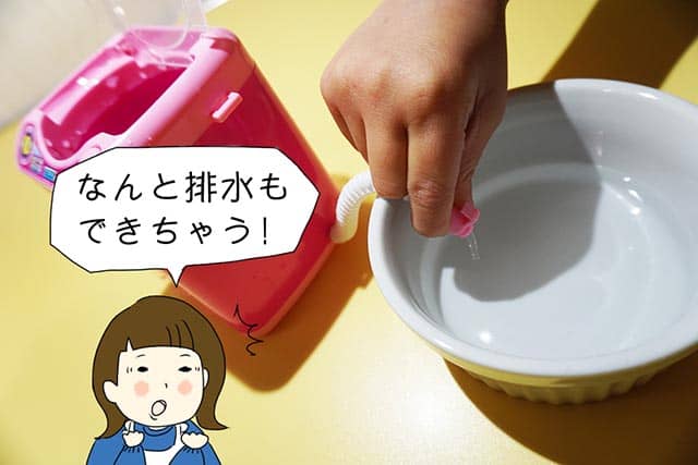 f:id:aomamadiary:20210224005721j:plain