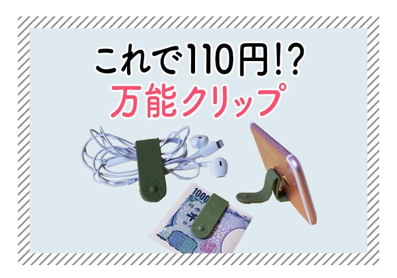 f:id:aomamadiary:20210226230250j:plain