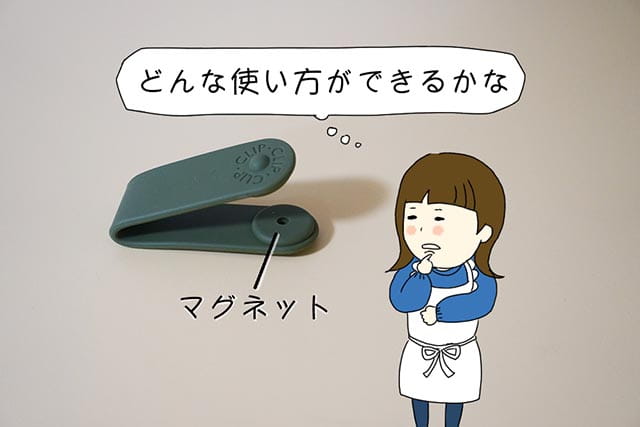 f:id:aomamadiary:20210226230729j:plain