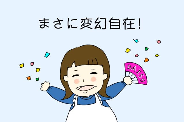 f:id:aomamadiary:20210226231341j:plain