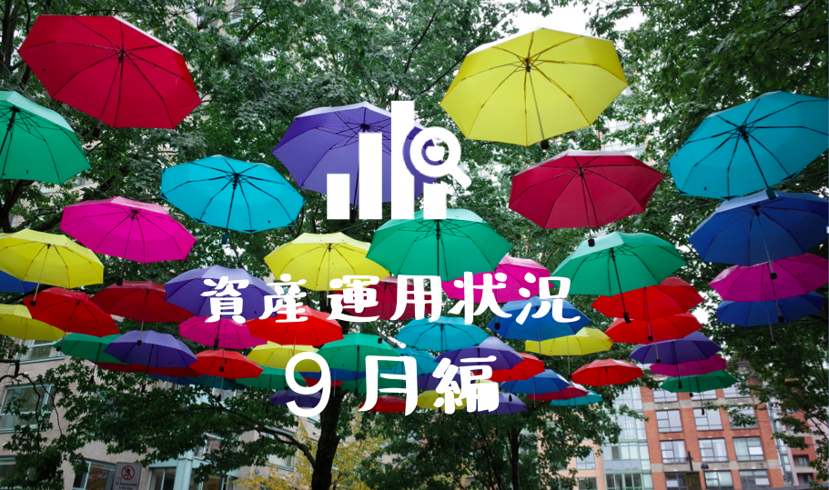 f:id:aomame5:20181002211345p:plain