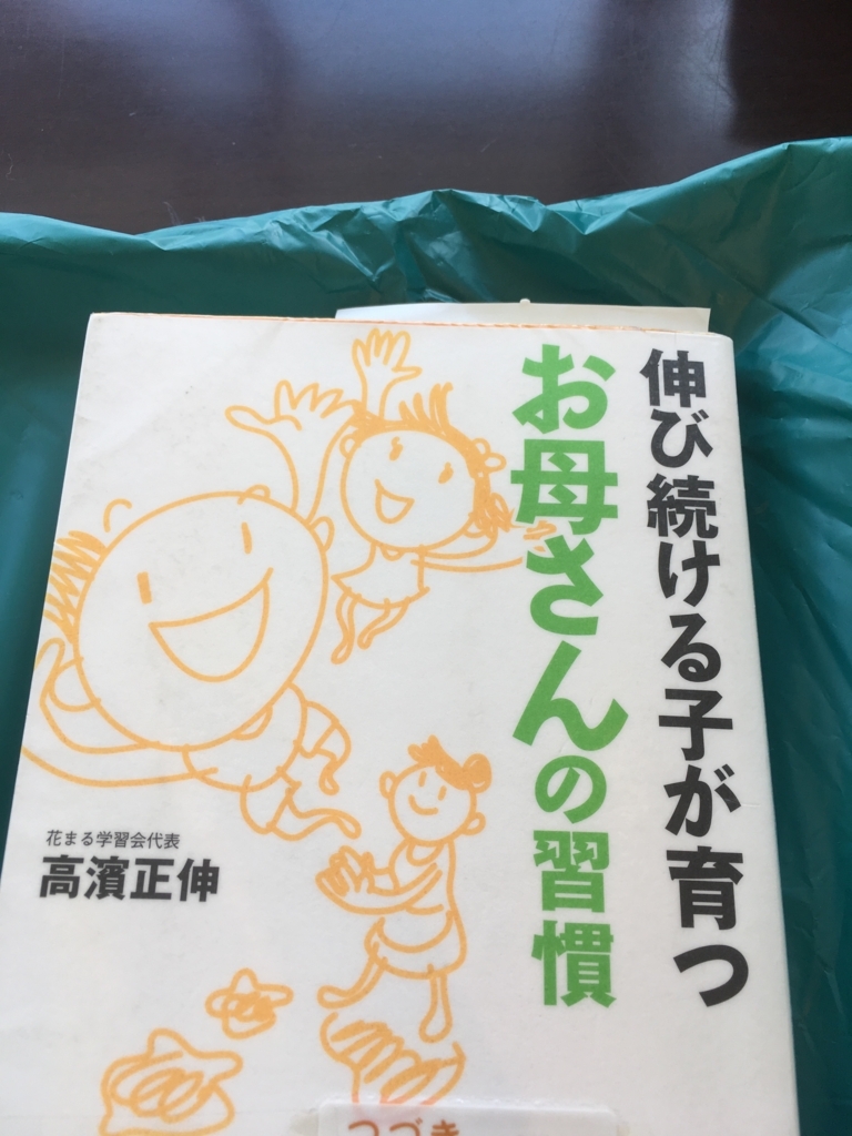 f:id:aomisayu:20180711101125j:plain