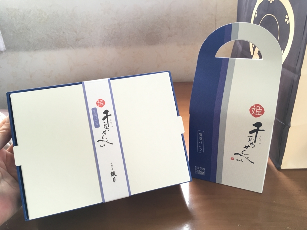 f:id:aomisayu:20180825073254j:plain f:id:aomisayu:20180825073254j:plain