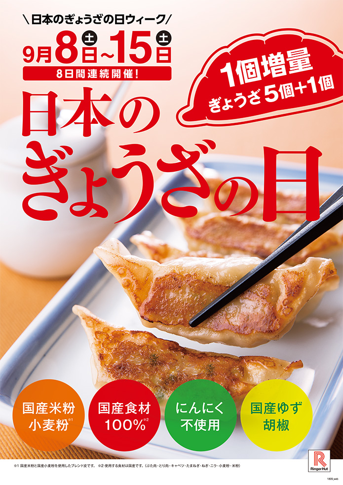 f:id:aomisayu:20180911133645j:plain