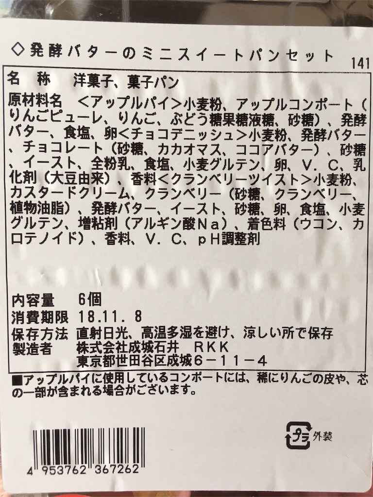 f:id:aomisayu:20181112050518j:image