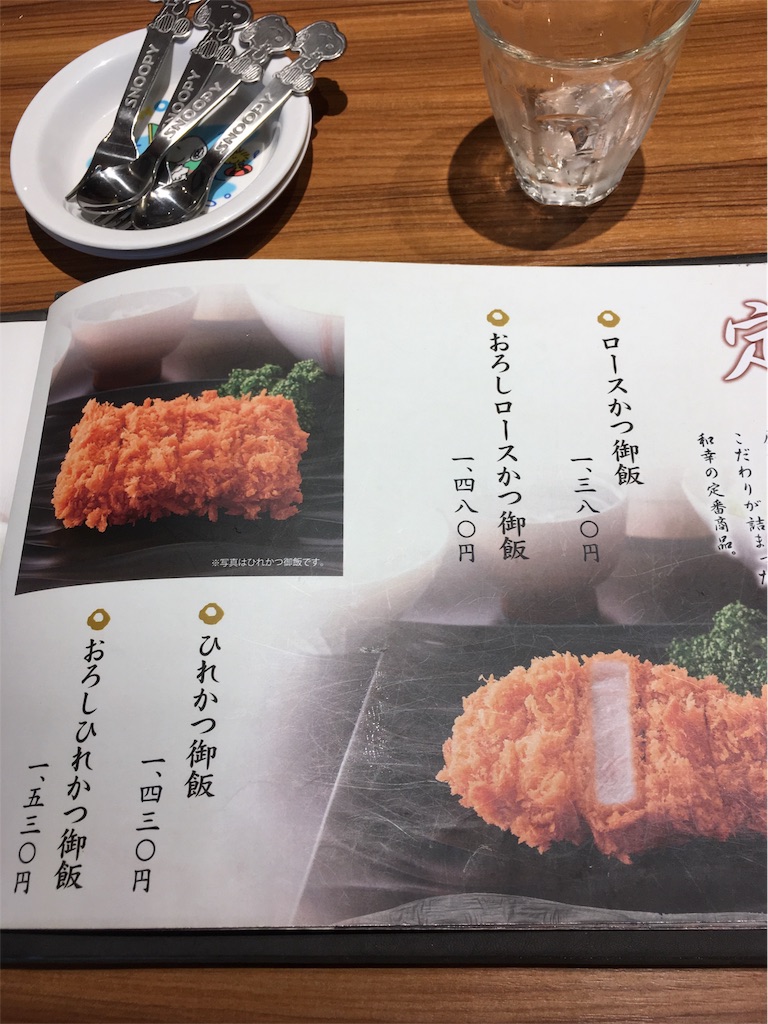 f:id:aomisayu:20181113140049j:image f:id:aomisayu:20181113140049j:image