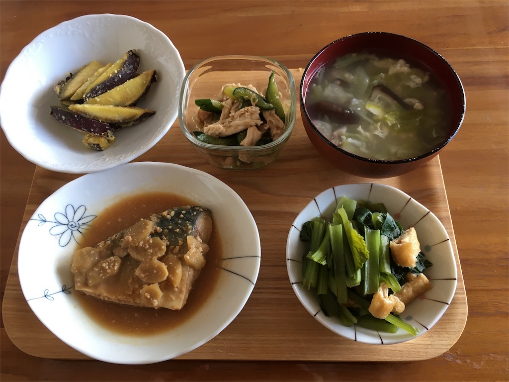 f:id:aomisayu:20181114121750j:image f:id:aomisayu:20181114121750j:image