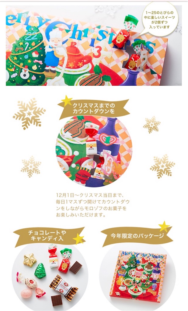 f:id:aomisayu:20181202141418j:image