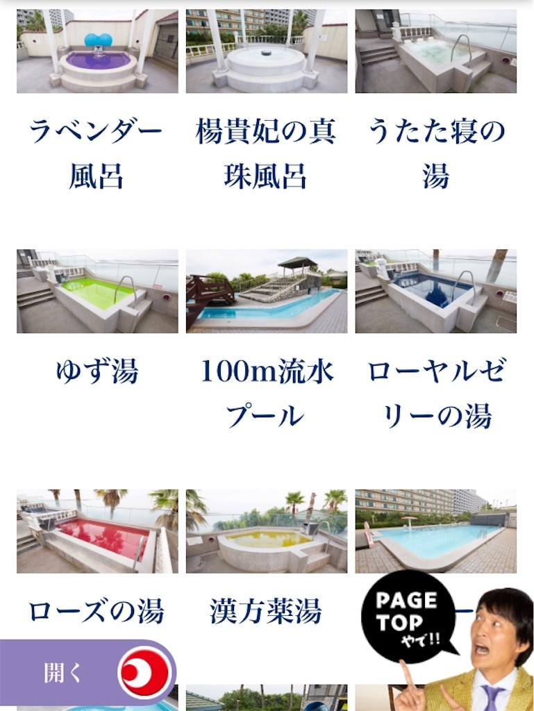 f:id:aomisayu:20190314051637j:image