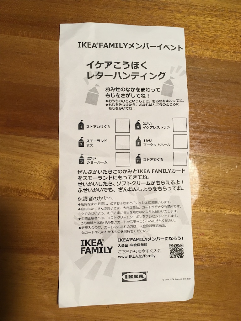 f:id:aomisayu:20190323044213j:image