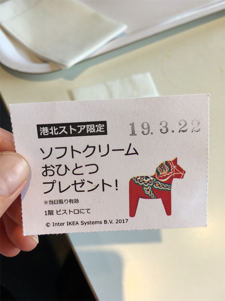 f:id:aomisayu:20190323050653j:image