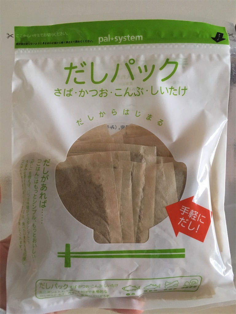 f:id:aomisayu:20190512055153j:image