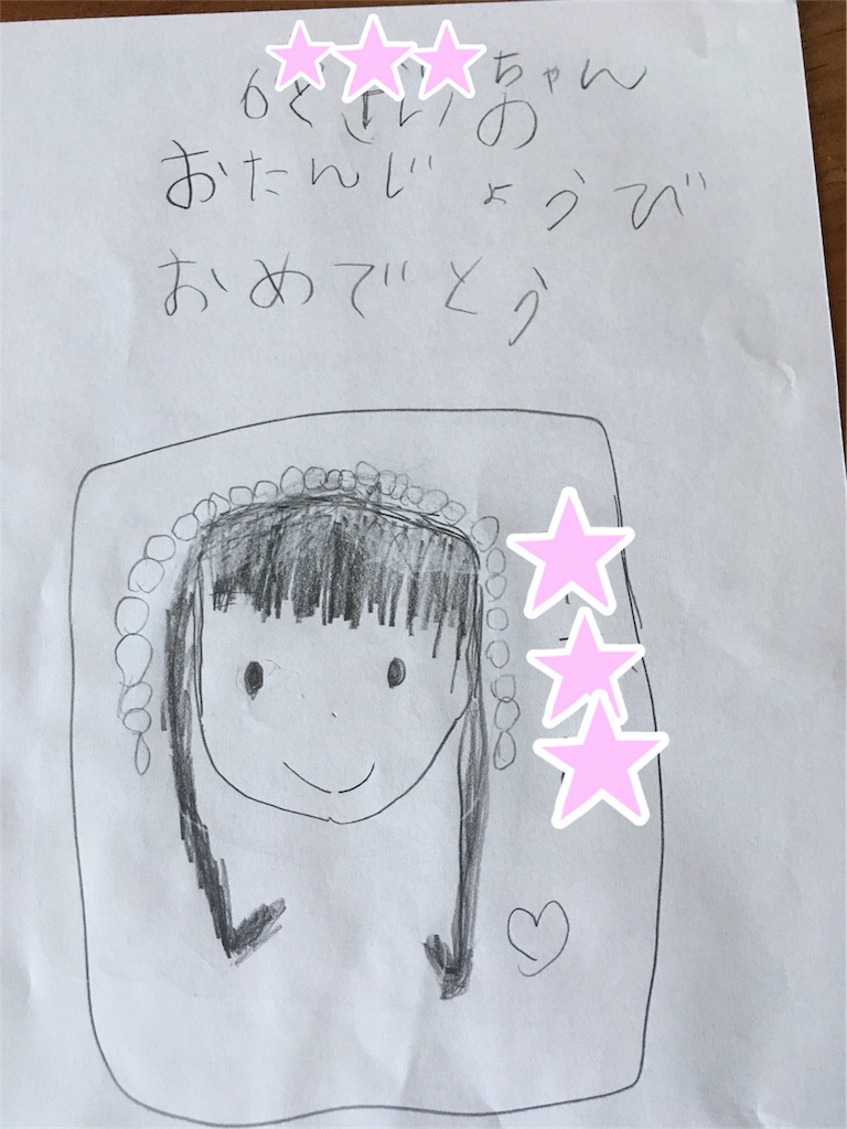 f:id:aomisayu:20190613102113j:image f:id:aomisayu:20190613102113j:image
