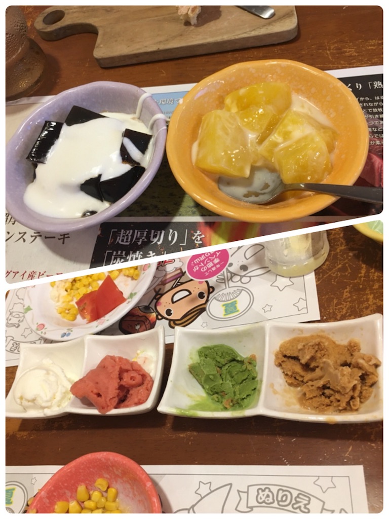 f:id:aomisayu:20190629180120j:image