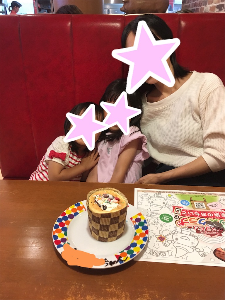 f:id:aomisayu:20190701112222j:image