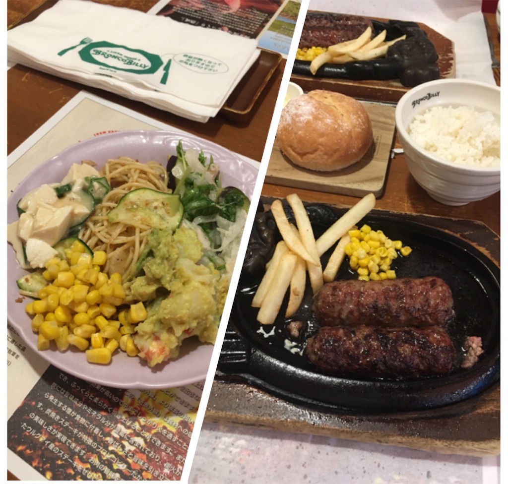 f:id:aomisayu:20190701112548j:image