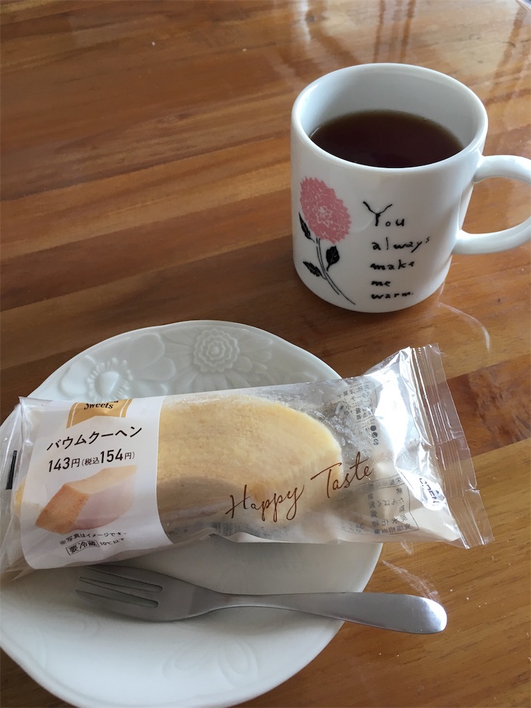 f:id:aomisayu:20190720070256j:image