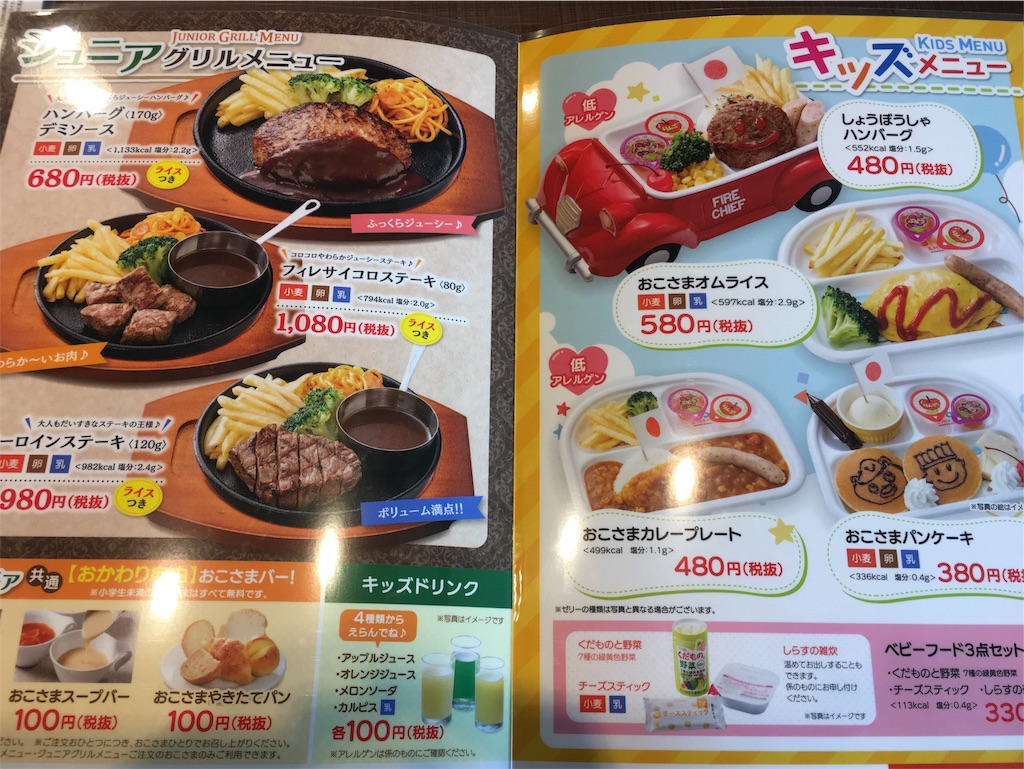 f:id:aomisayu:20190728052229j:image