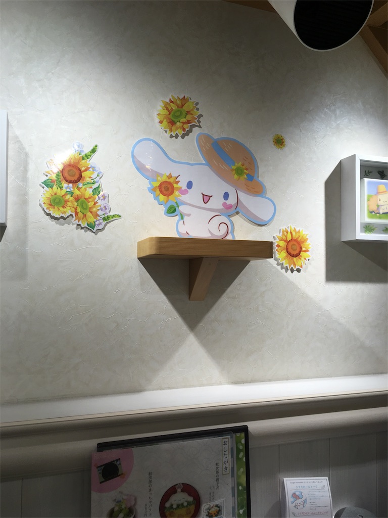 f:id:aomisayu:20190809024038j:image
