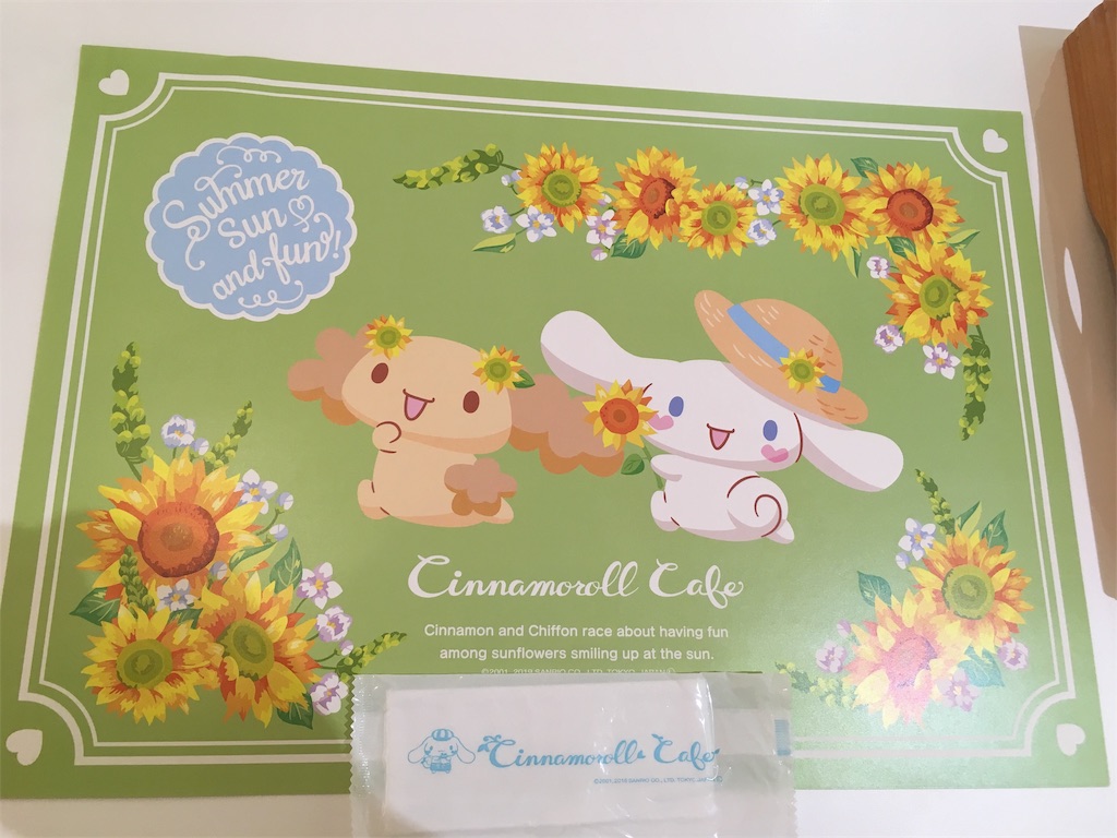 f:id:aomisayu:20190809024349j:image