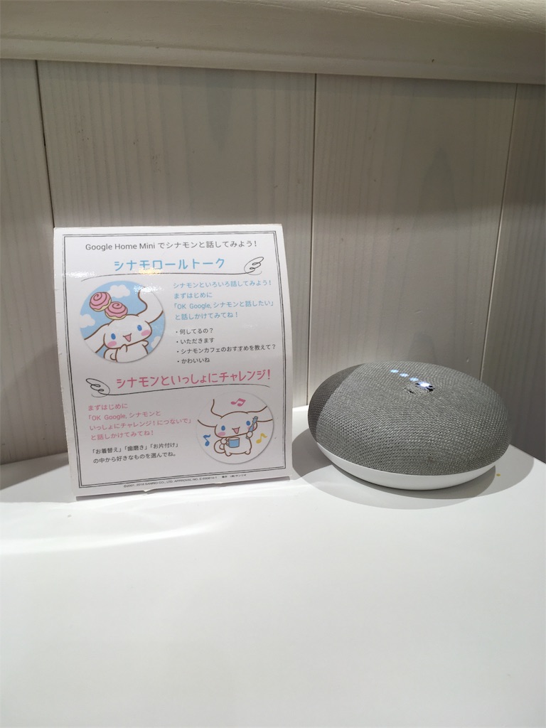 f:id:aomisayu:20190809024359j:image