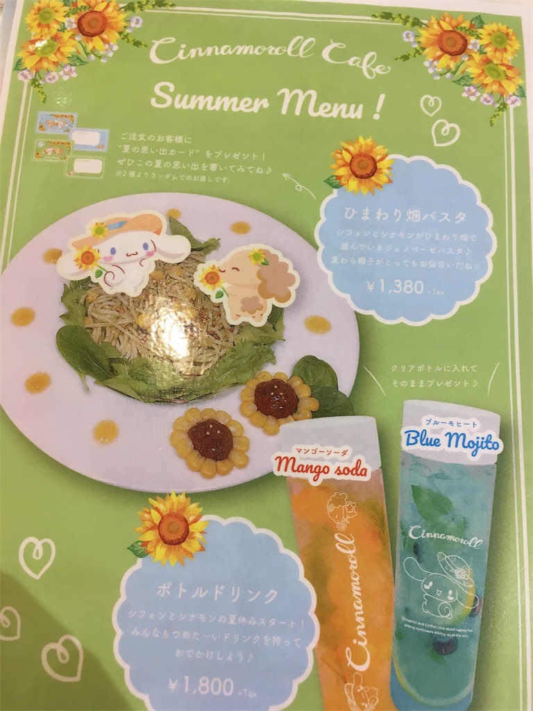 f:id:aomisayu:20190809024601j:image