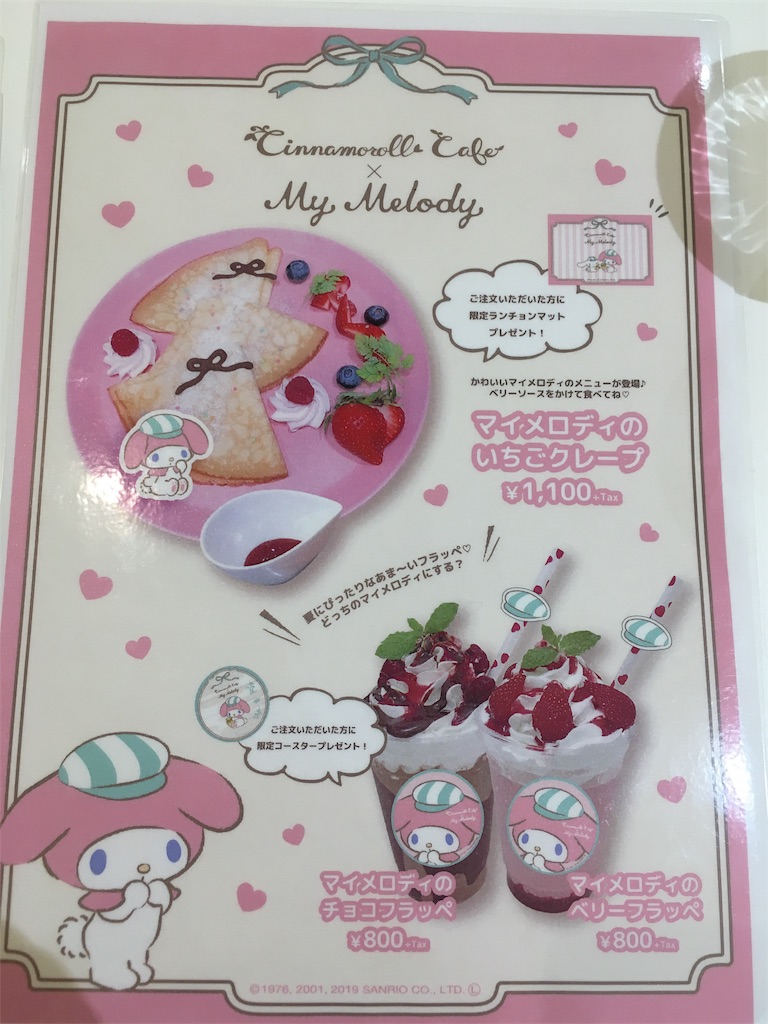f:id:aomisayu:20190809024643j:image
