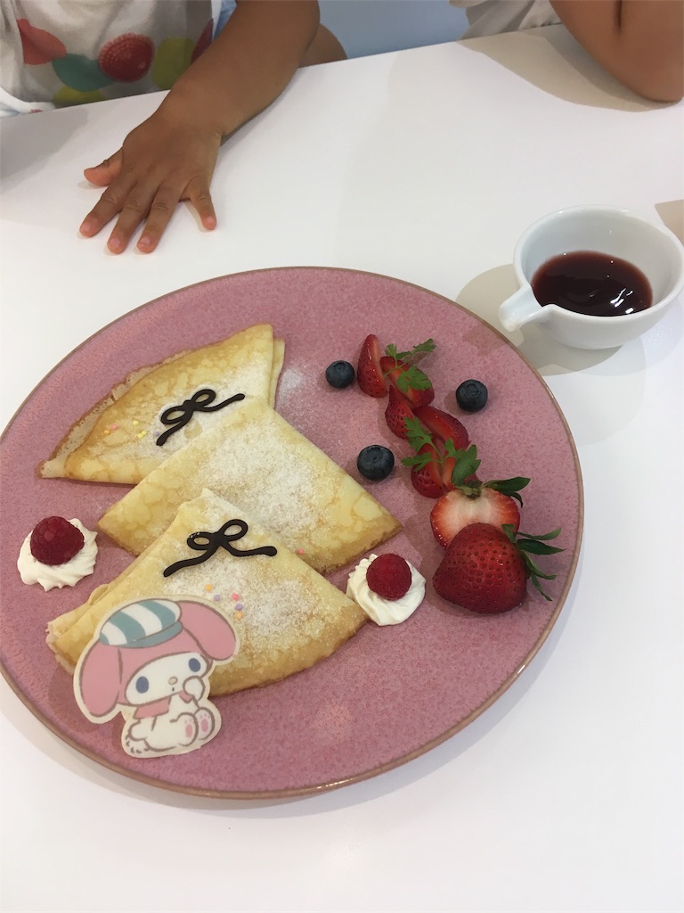 f:id:aomisayu:20190809025853j:image