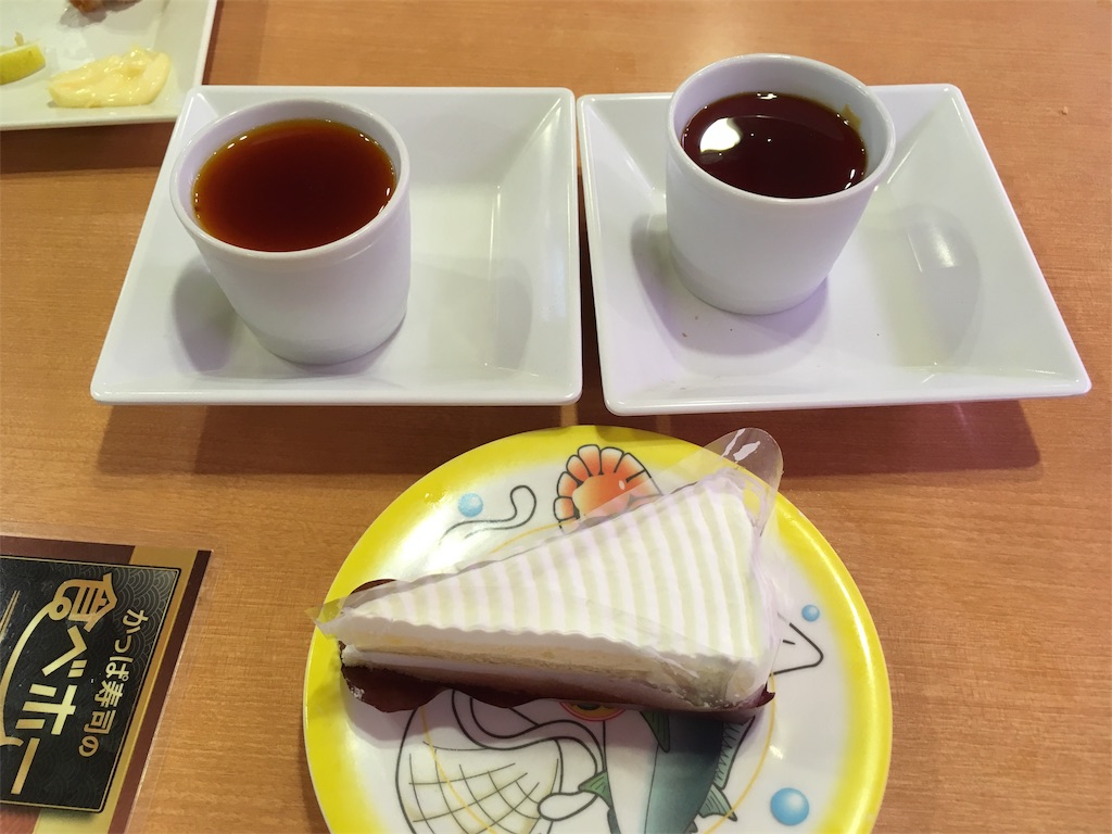 f:id:aomisayu:20190811035046j:image