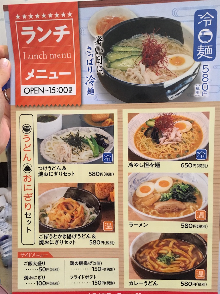 f:id:aomisayu:20190813045721j:image