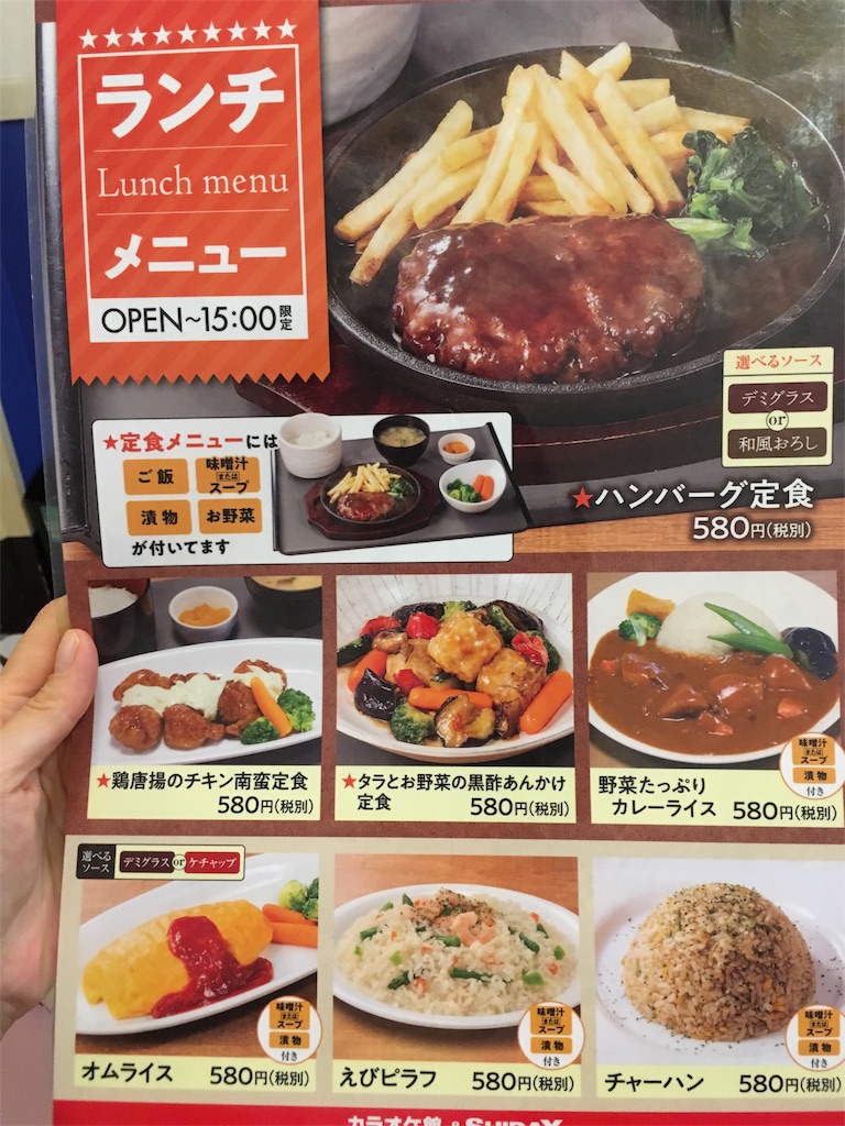 f:id:aomisayu:20190813045728j:image