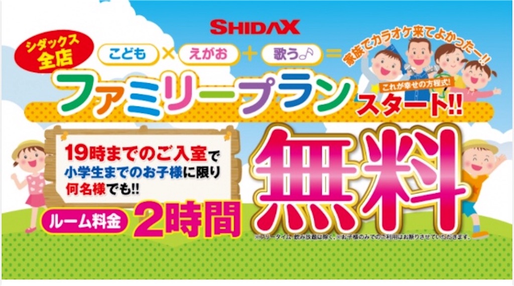 f:id:aomisayu:20190813050452j:image