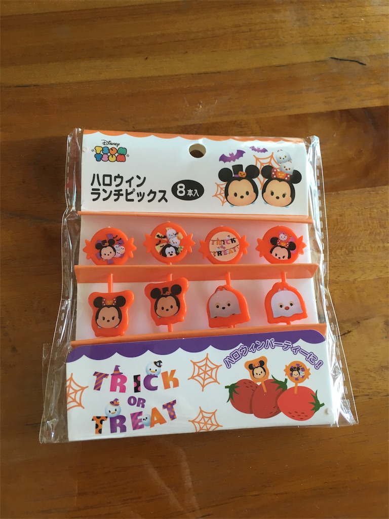 f:id:aomisayu:20191010053053j:image