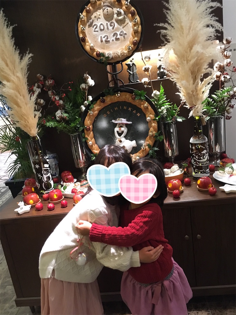 f:id:aomisayu:20191230072511j:image