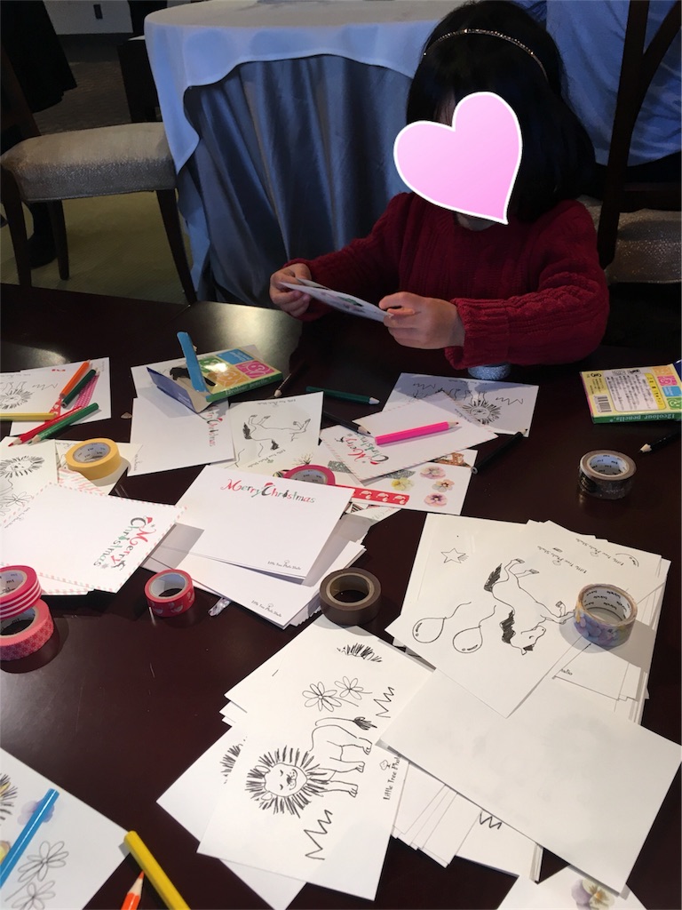 f:id:aomisayu:20191230131513j:image