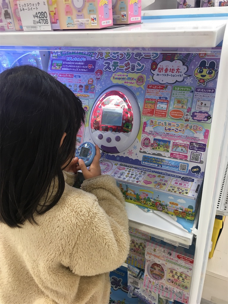 f:id:aomisayu:20191231043434j:image