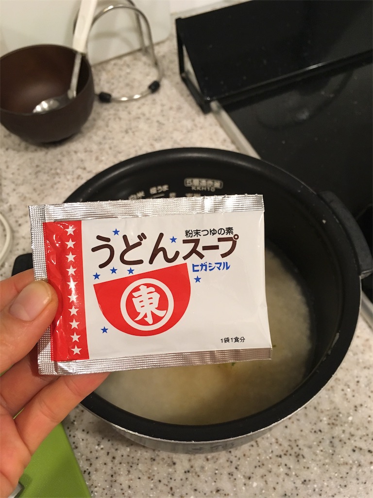うどんスープで炊き込みご飯と パルシステムの炊き込みご飯の素 専業主婦の子育てと自分のこと