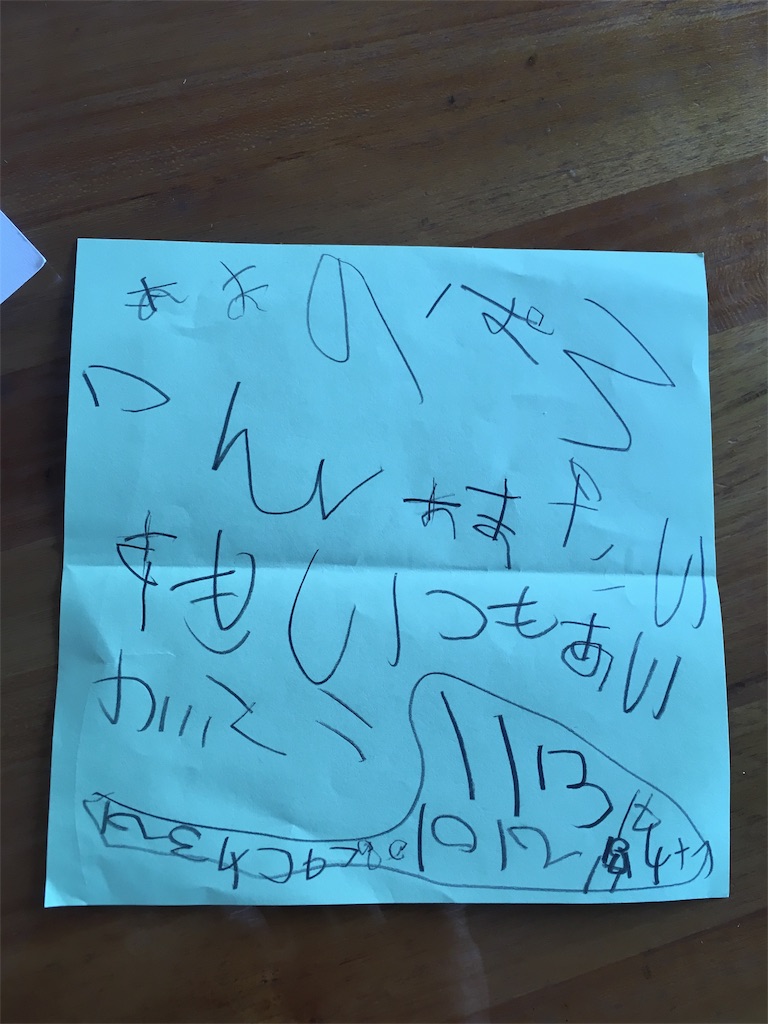 f:id:aomisayu:20200207085559j:image f:id:aomisayu:20200207085559j:image