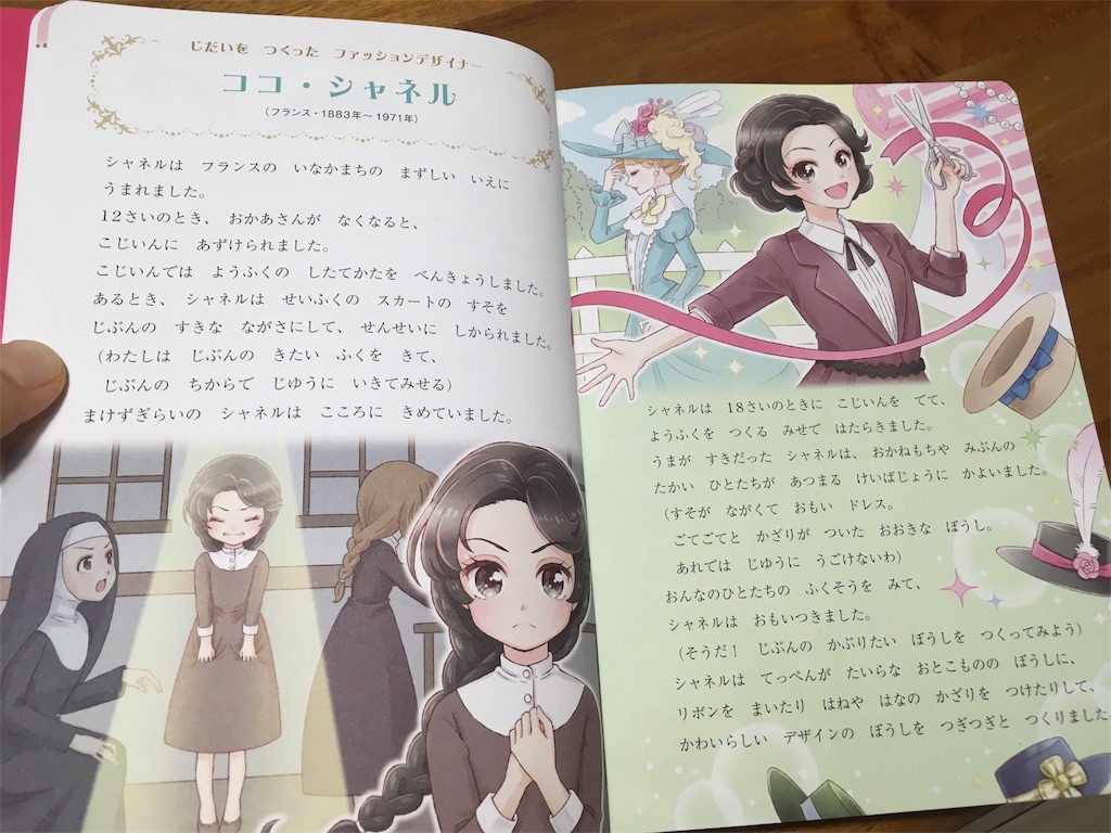 f:id:aomisayu:20200223061738j:image