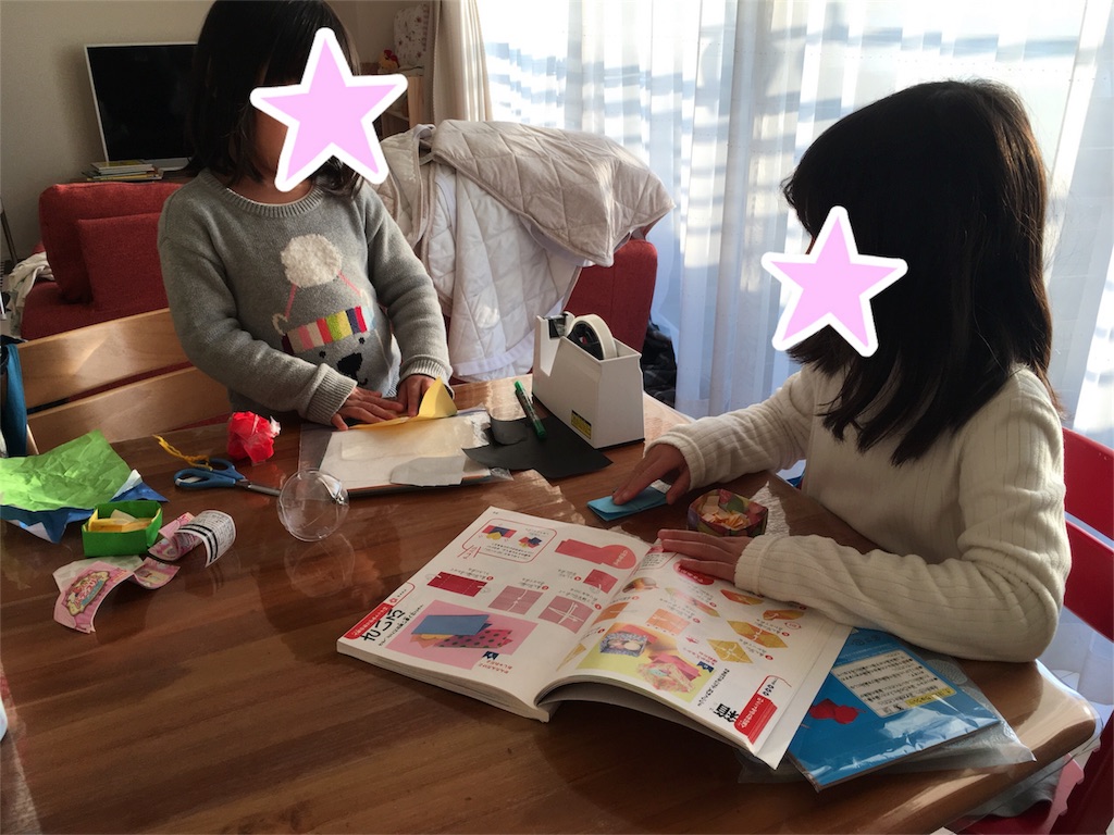 f:id:aomisayu:20200304060855j:image