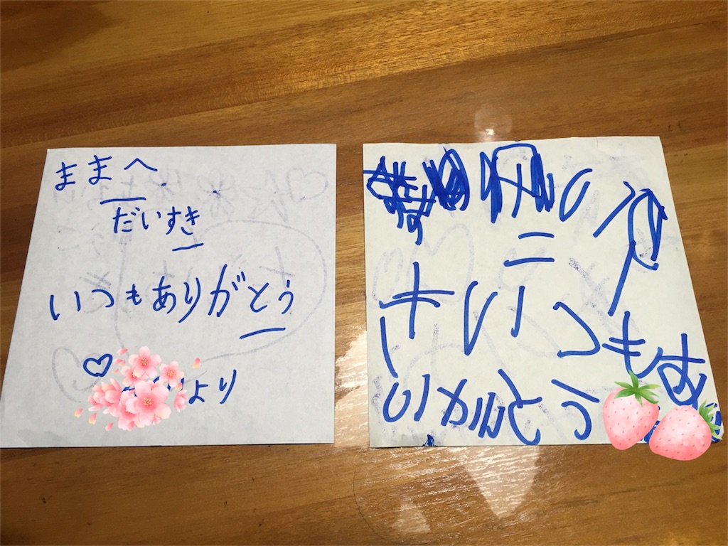 f:id:aomisayu:20200304060909j:image