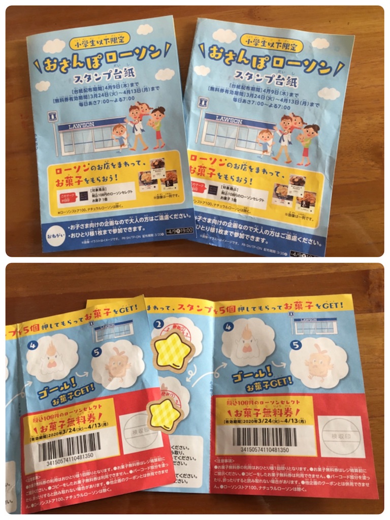 f:id:aomisayu:20200324055154j:image