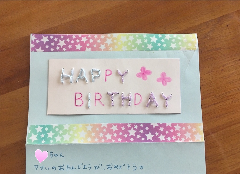 f:id:aomisayu:20200613070534j:image
