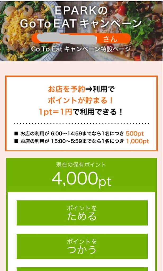 f:id:aomisayu:20201026051456j:plain